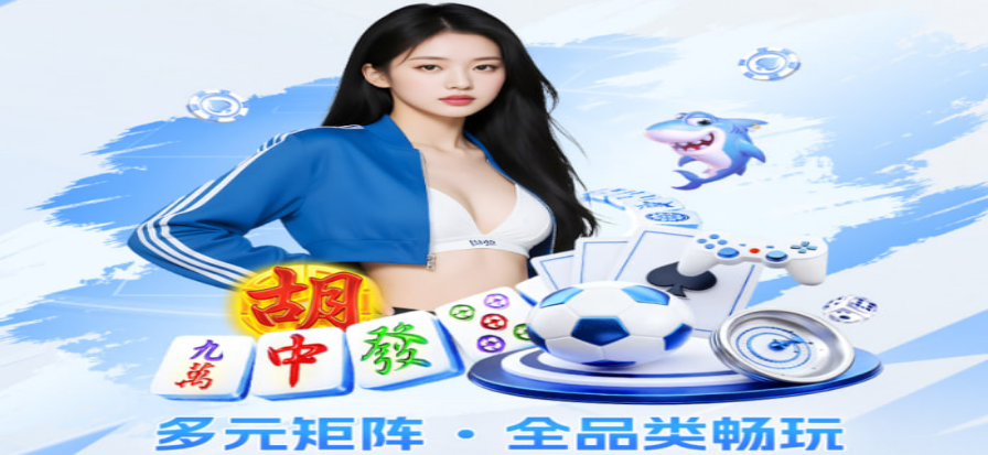 欢乐掼蛋游戏界面预览